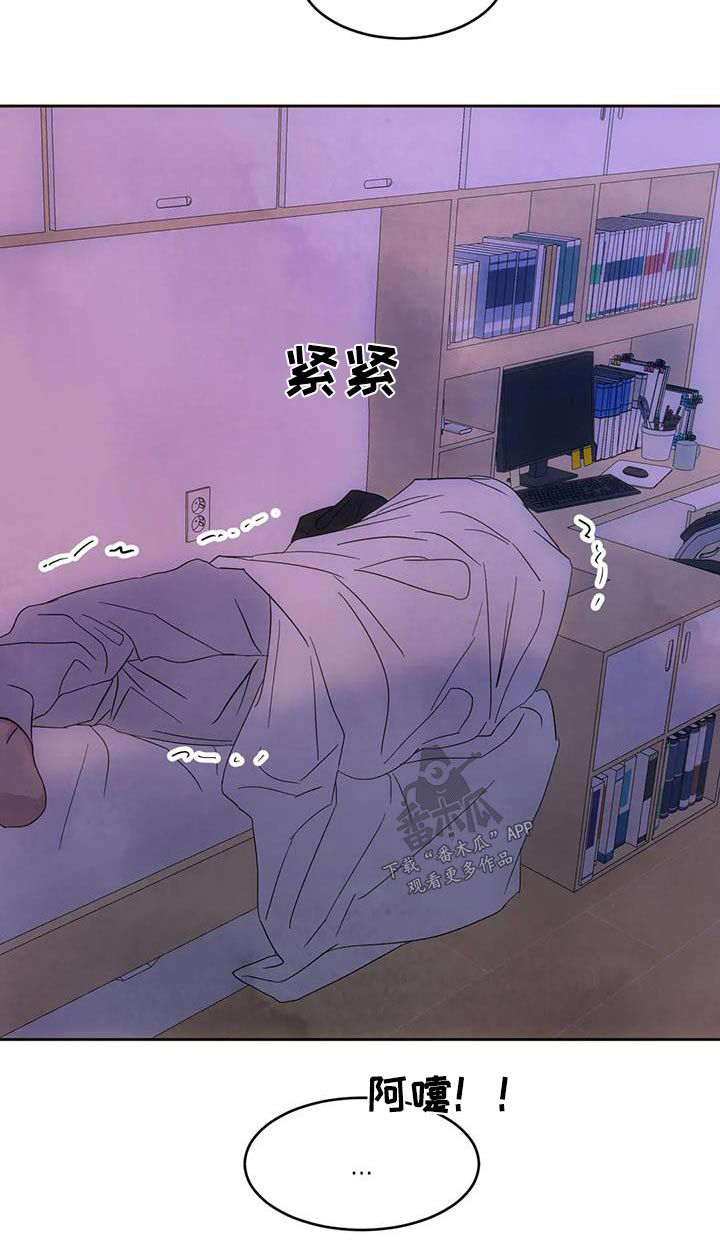 第146章：【第二季】意义24