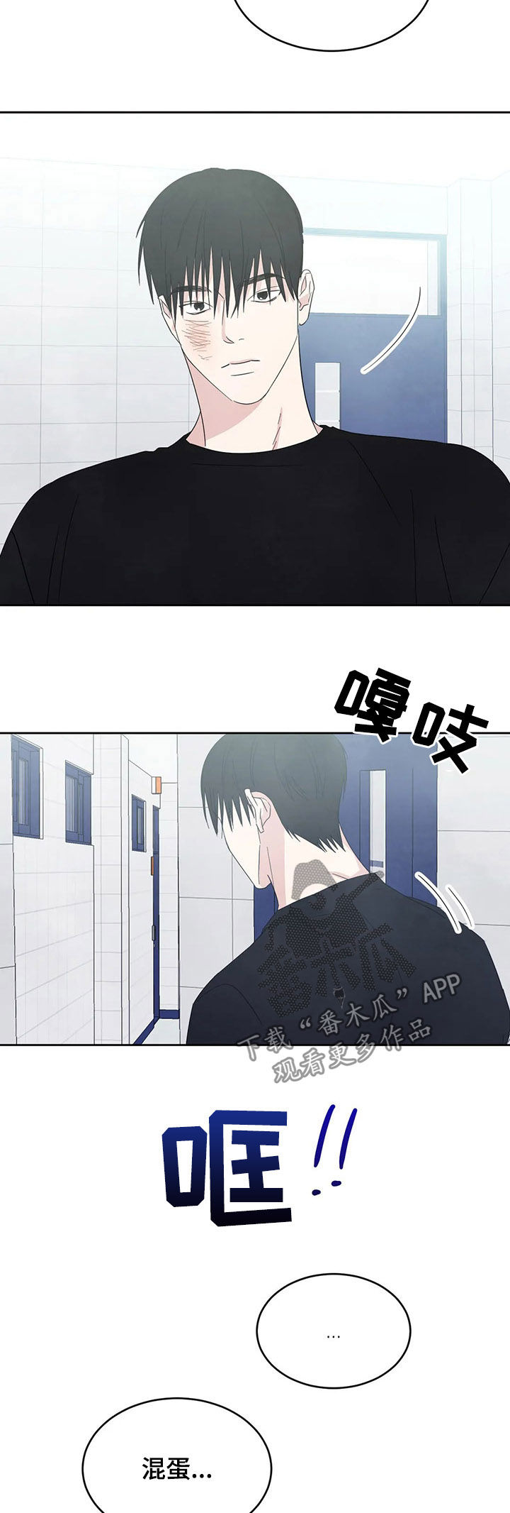 第34章：去你家7