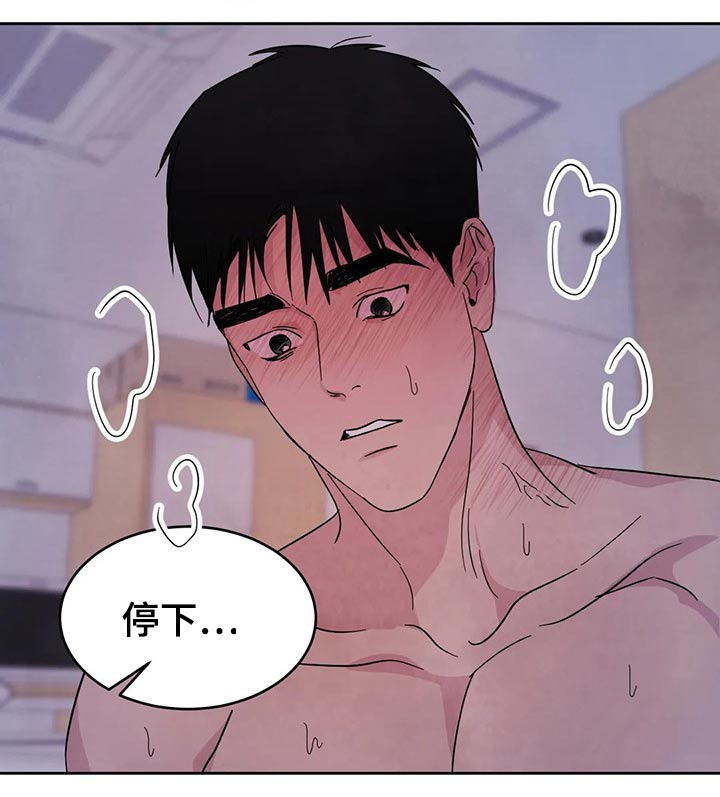 第75章：【第二季】乖乖听话16