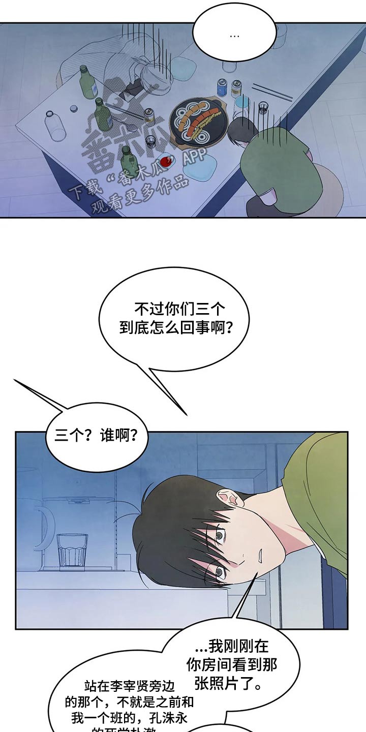 第58章：喝醉15