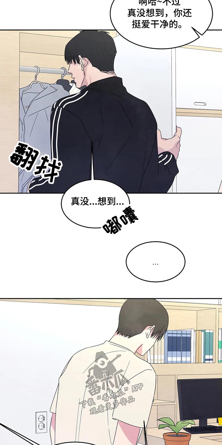 第60章：强行13