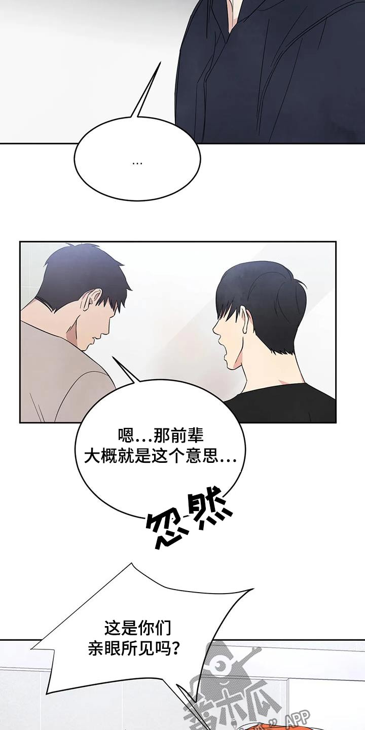 第185章：【第二季】钱包8