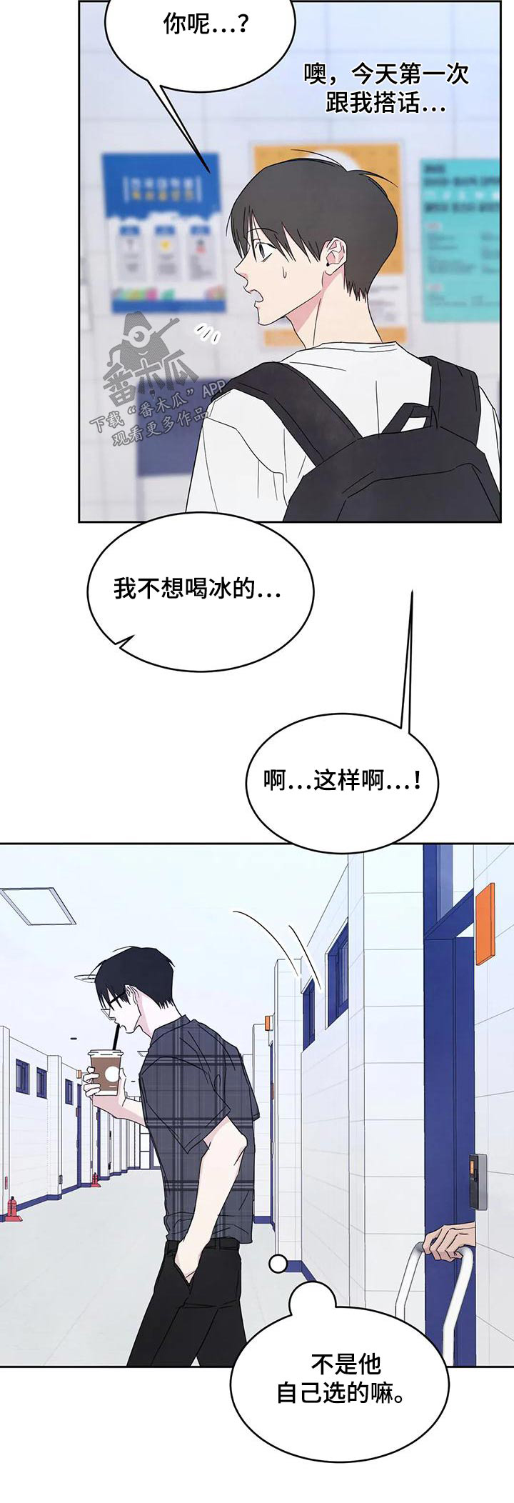 第136章：【第二季】说清楚30