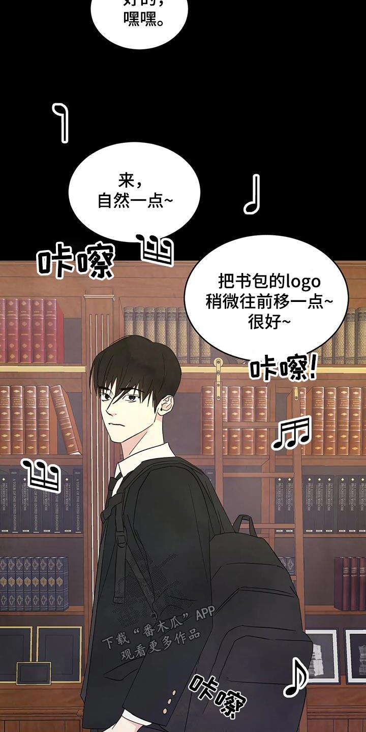 第170章：【第二季】不错16