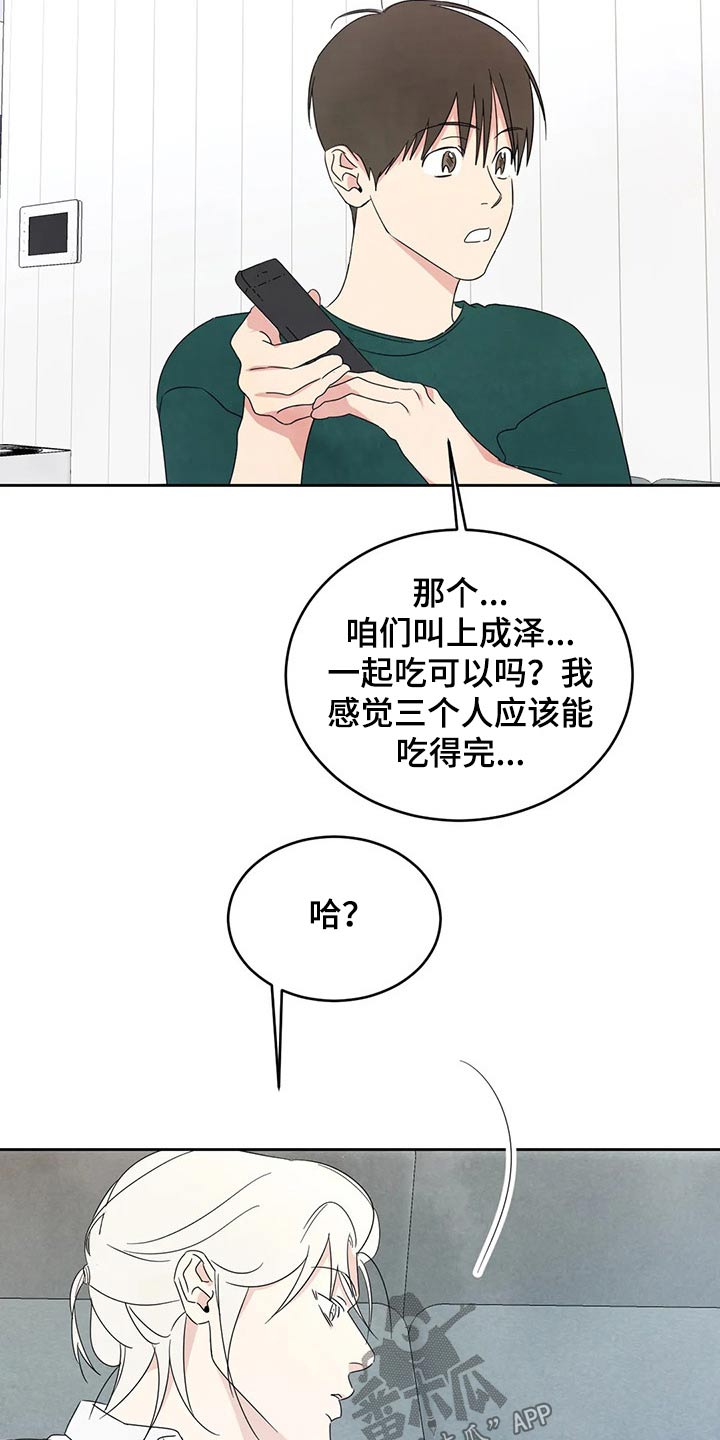 第67章：【第二季】阶段27