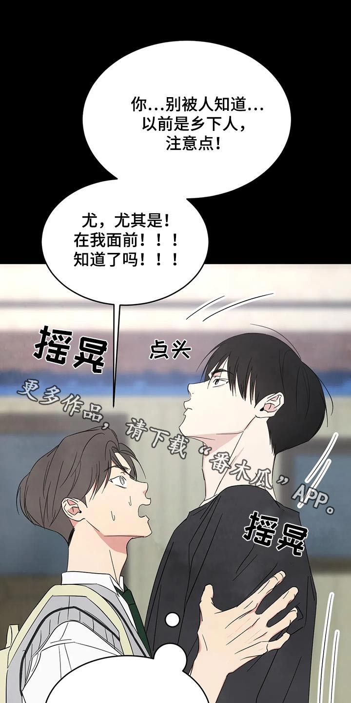 第170章：【第二季】不错0