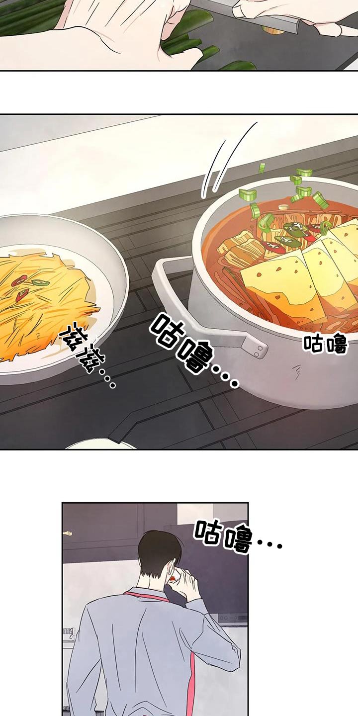 第193章：【第二季】约好吃饭12