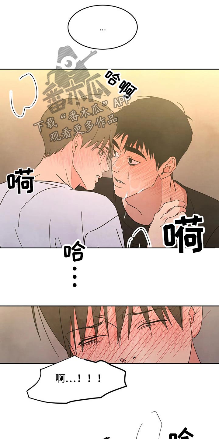 第84章：【第二季】虚脱6