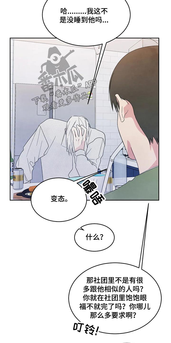 第58章：喝醉19