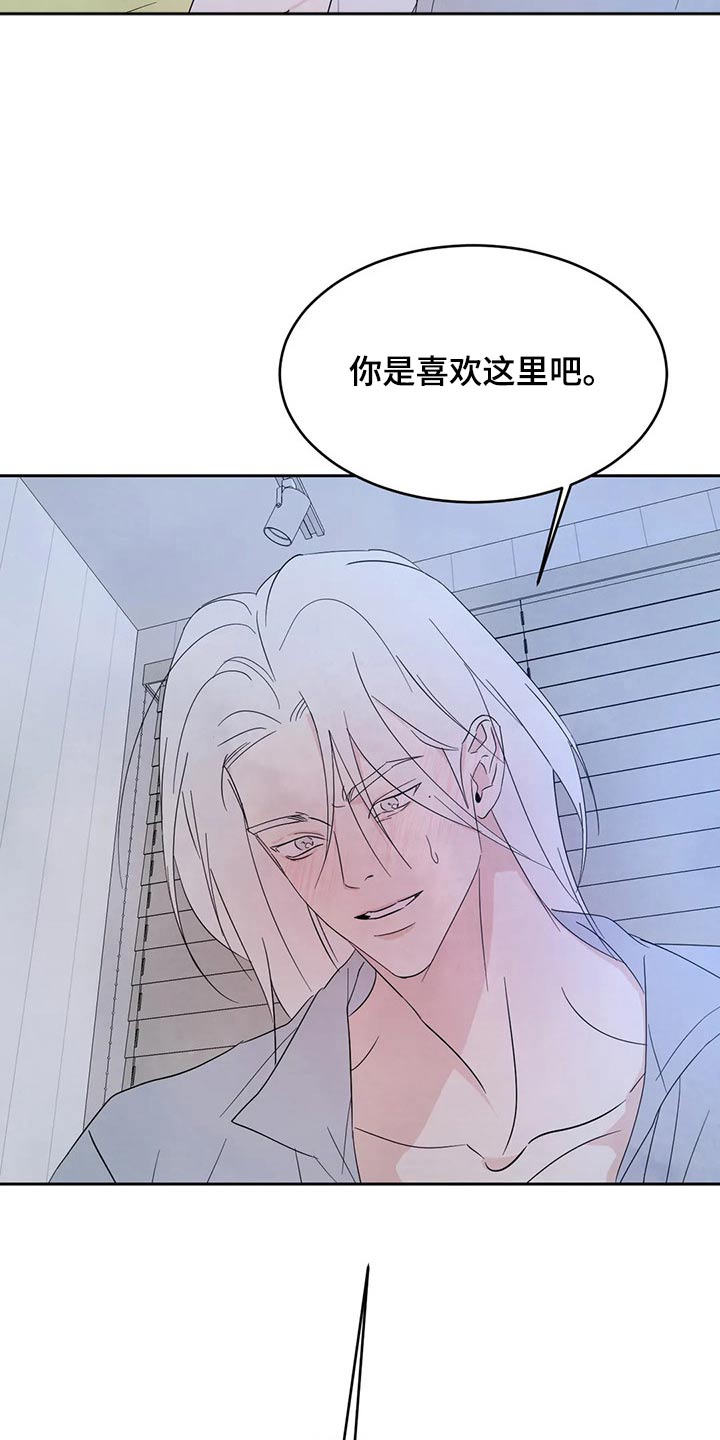 第104章：【第二季】解决9