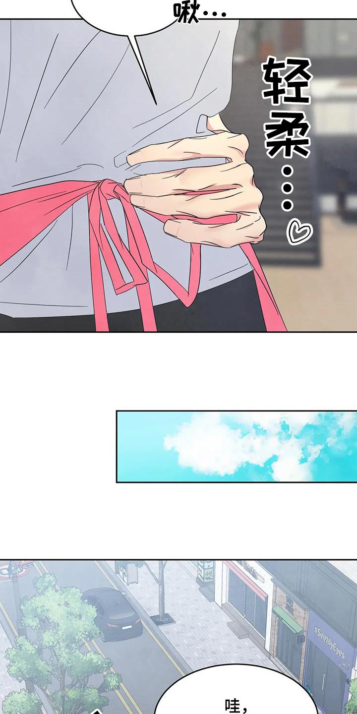 第192章：【第二季】出门13