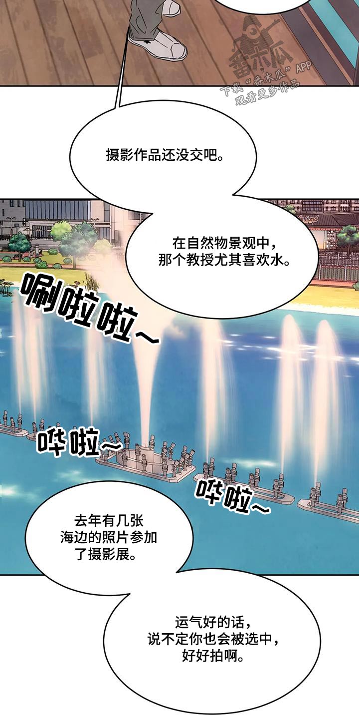 第144章：【第二季】开玩笑31
