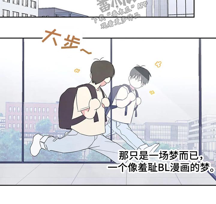 第61章：梦？9