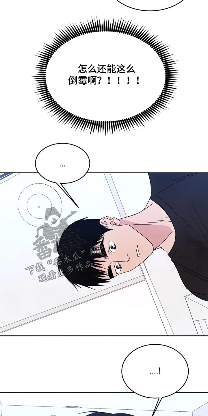 第87章：【第二季】药膏5
