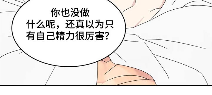 第50章：自尊心9