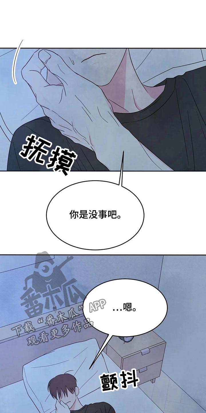 第93章：【第二季】轻轻5
