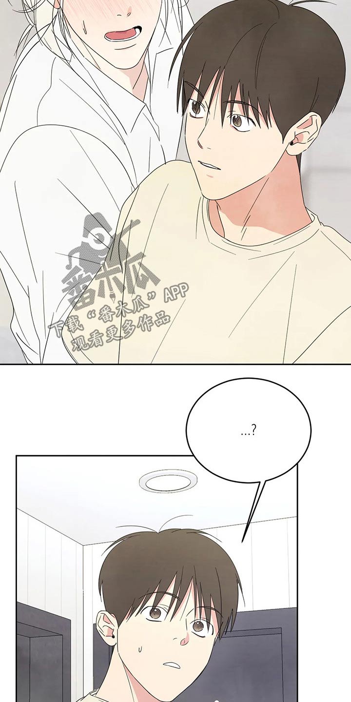第65章：冰淇淋7