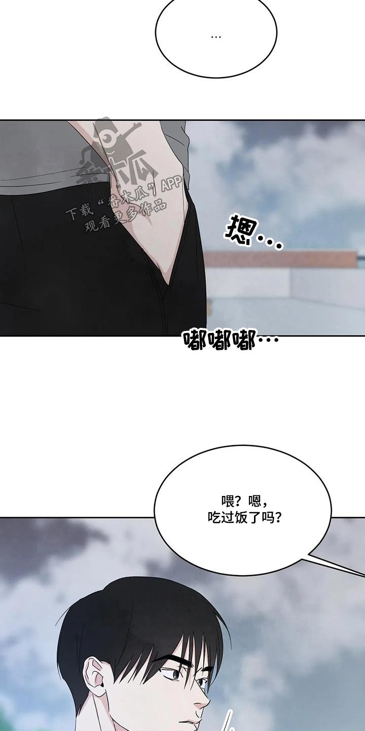 第164章：【第二季】秘密9