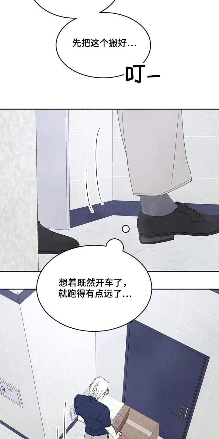 第139章：【第二季】再见22