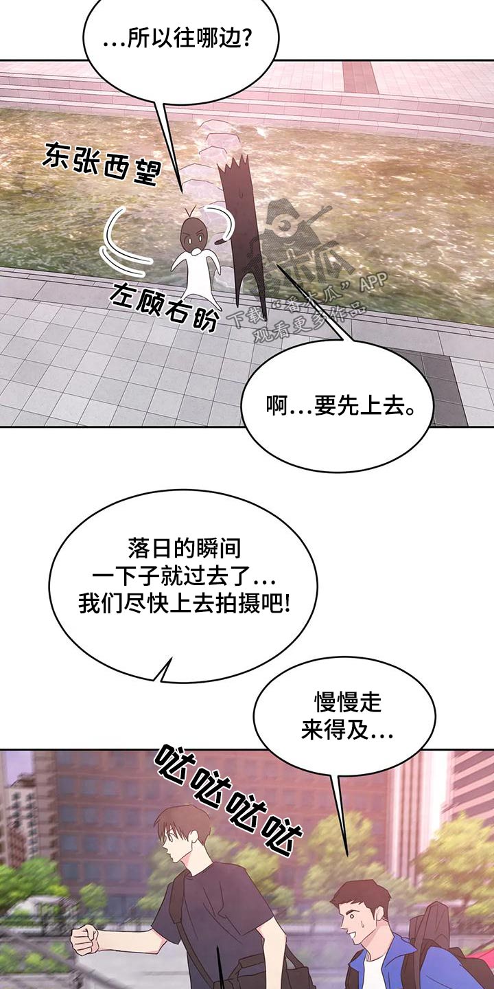 第119章：【第二季】拍摄20