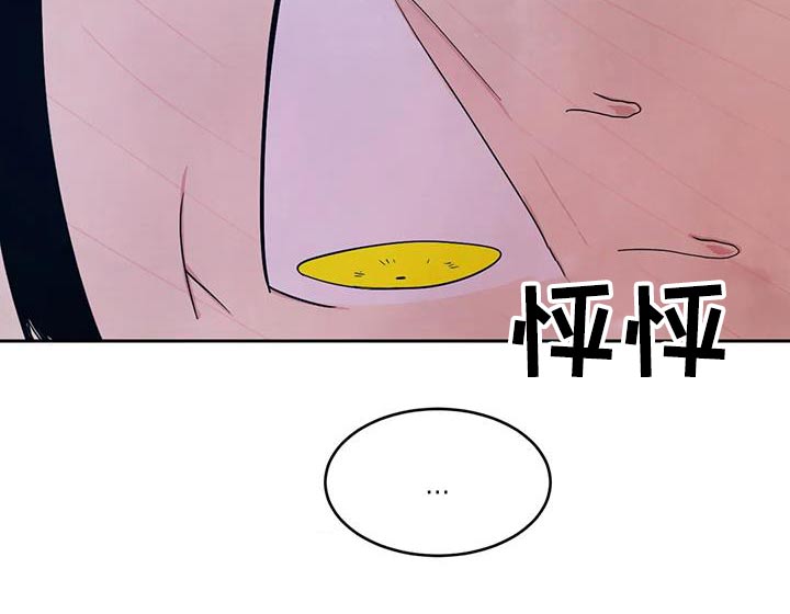 第191章：【第二季】睡不着28