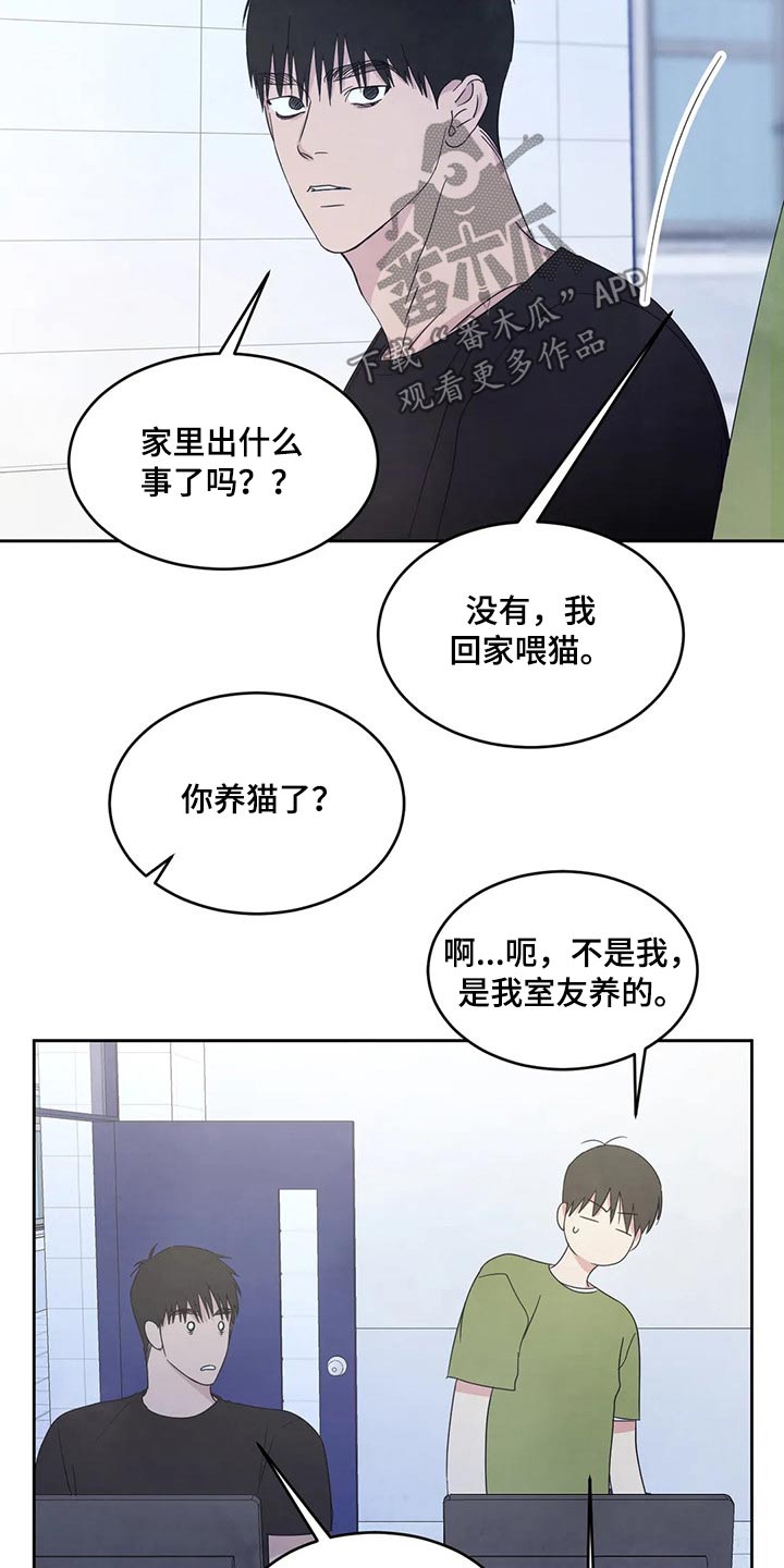 第57章：照片15