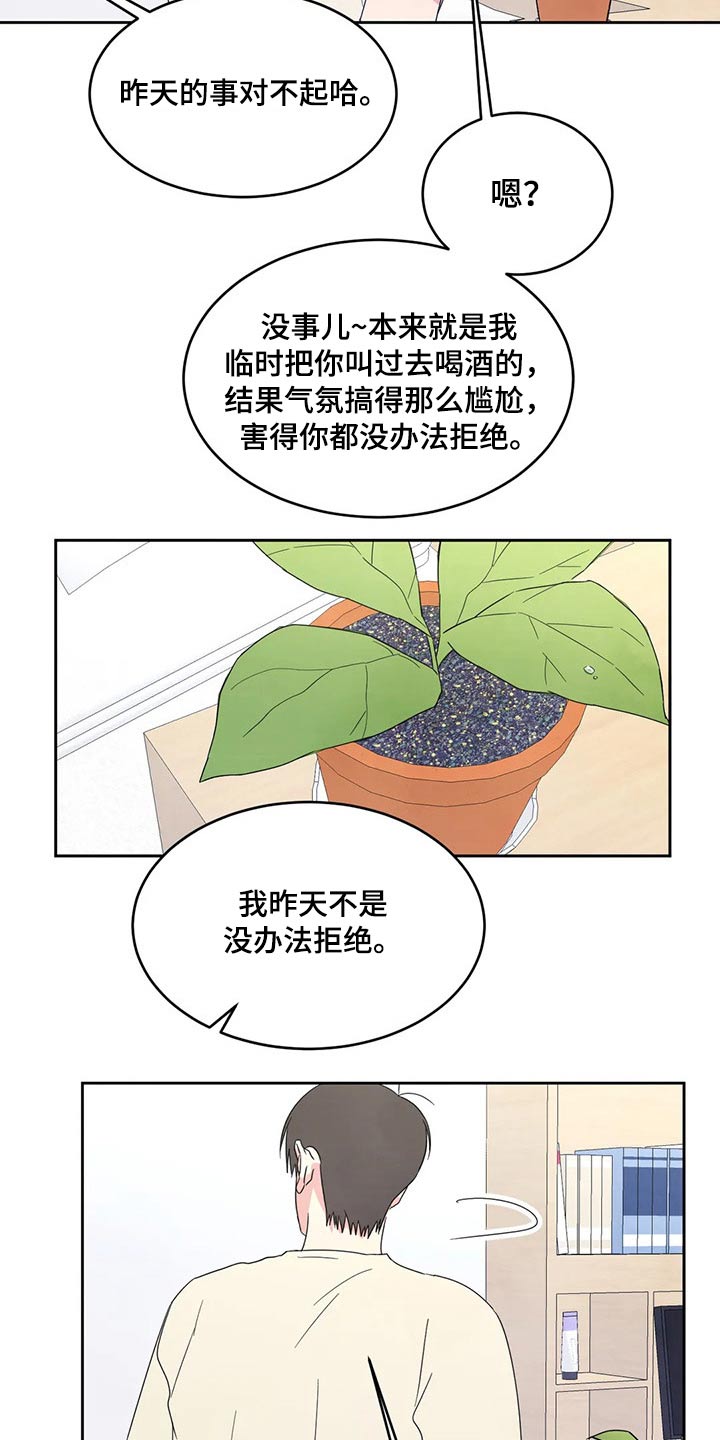 第60章：强行14