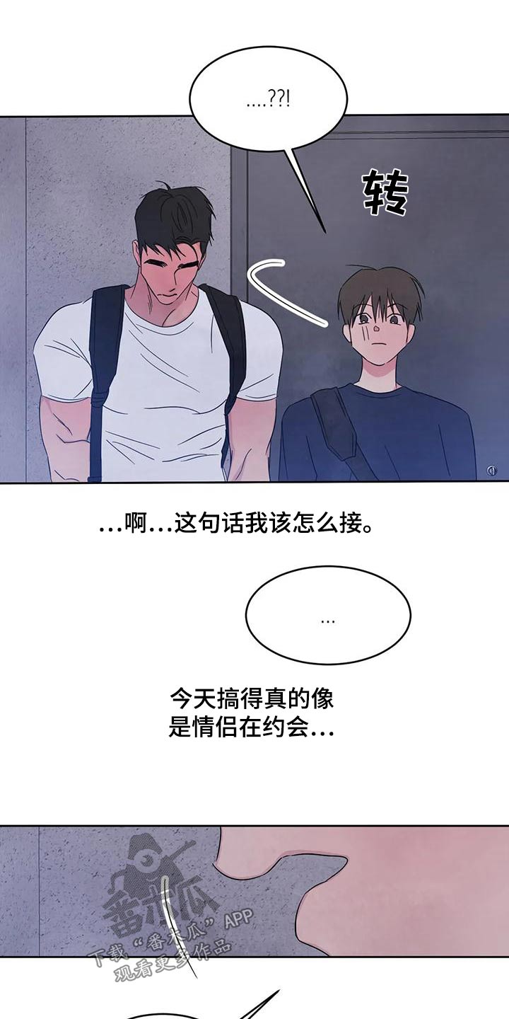 第120章：【第二季】明显11