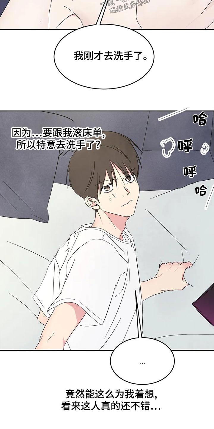第112章：【第二季】很多事25