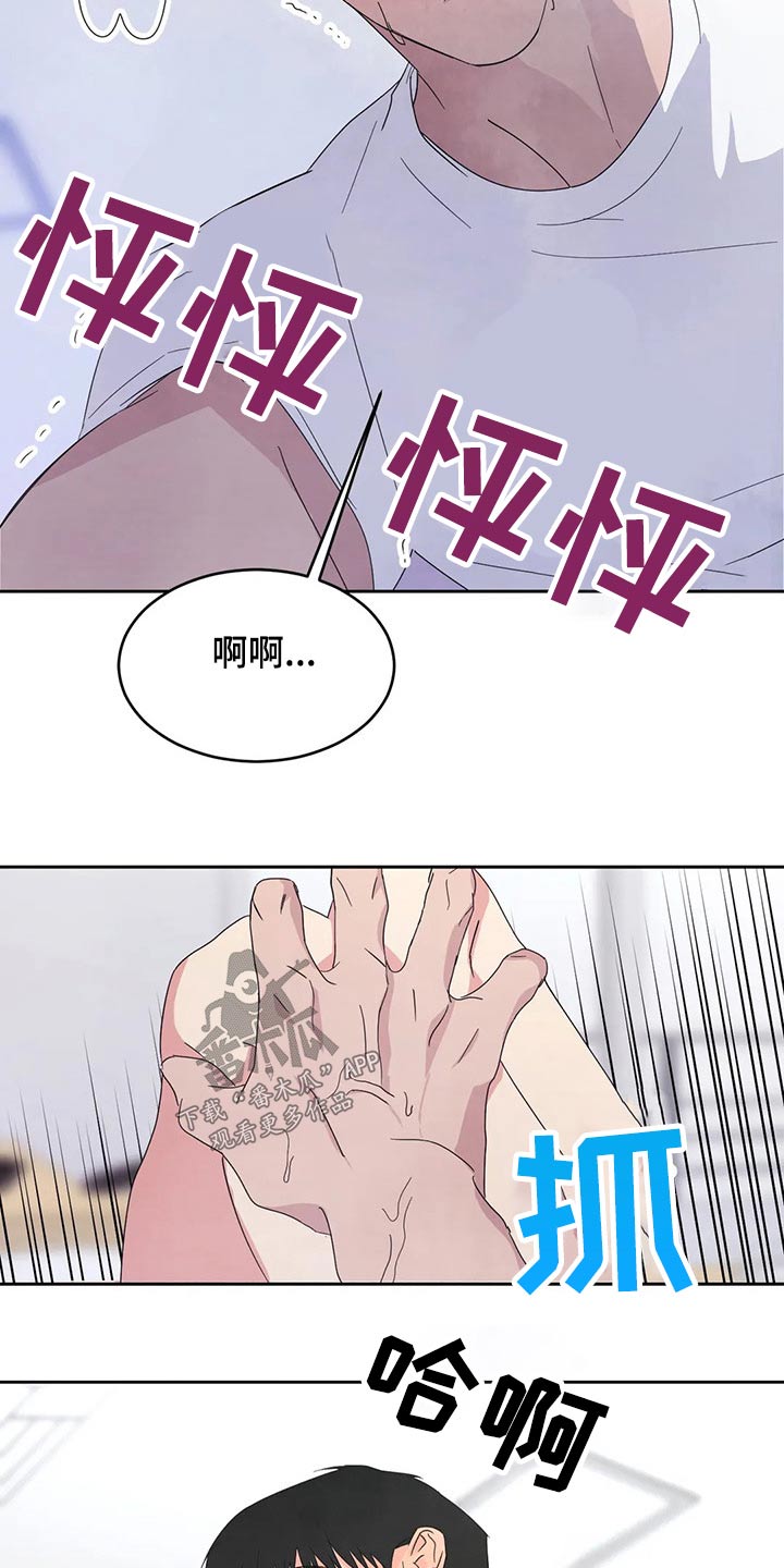 第62章：圈子20