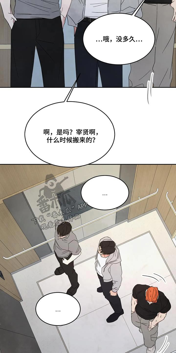 第161章：【第二季】住在这里9