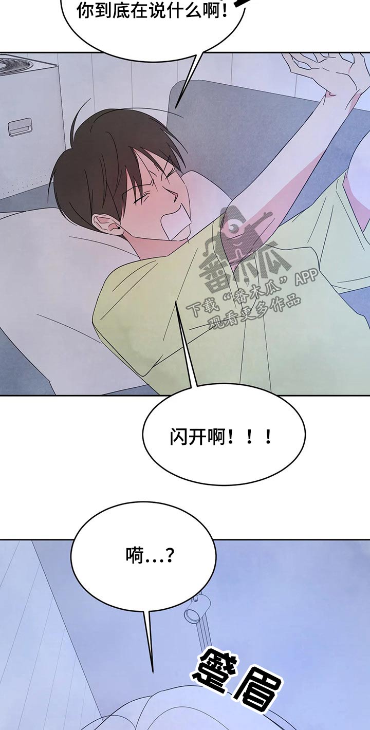 第101章：【第二季】挣扎6