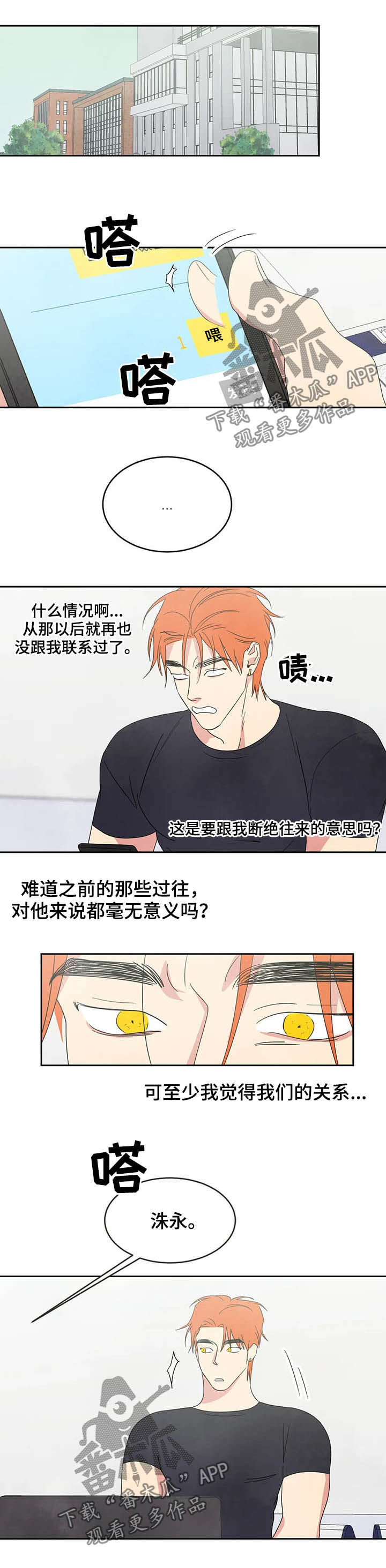第29章：独处5