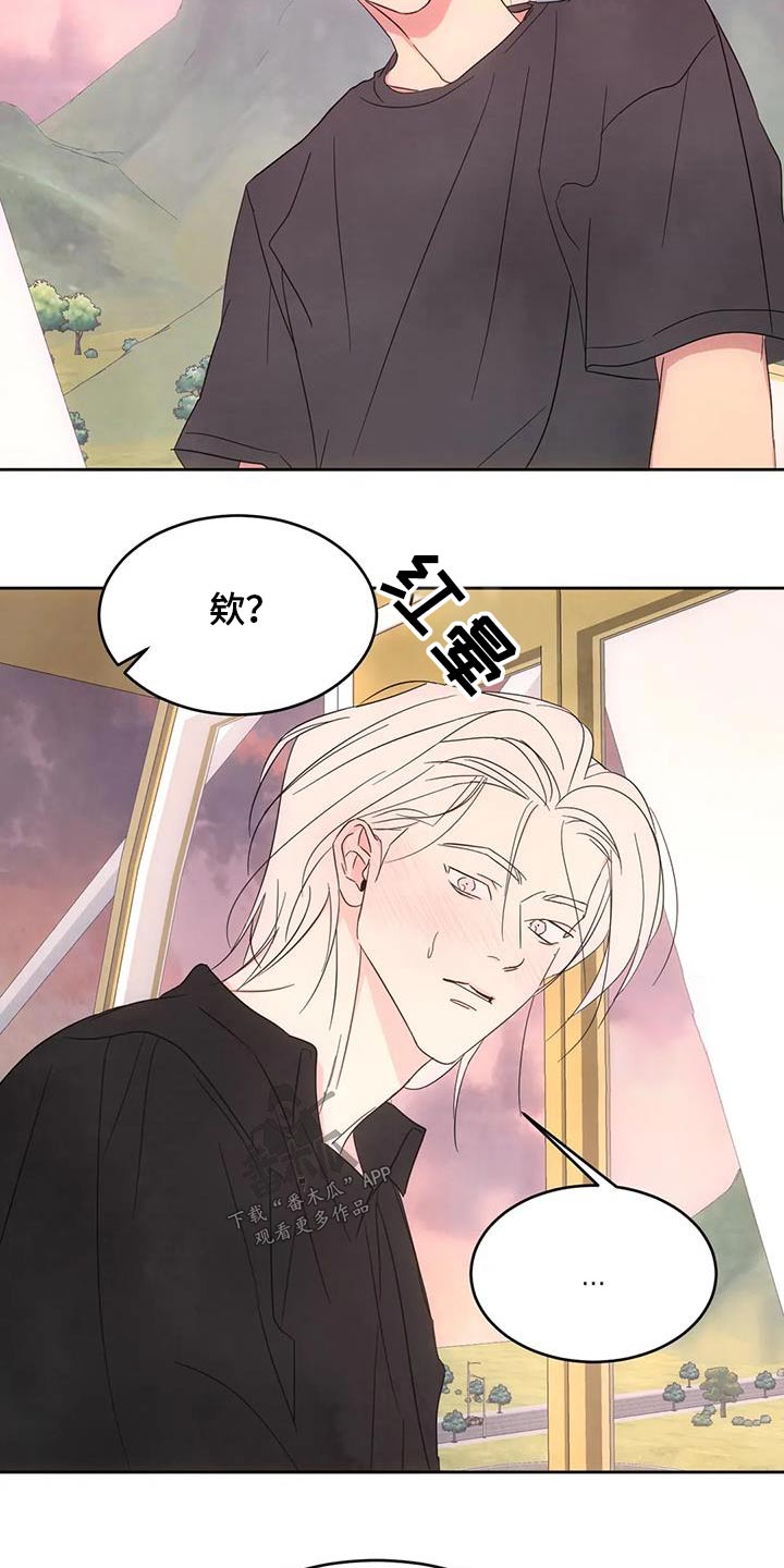 第146章：【第二季】意义4