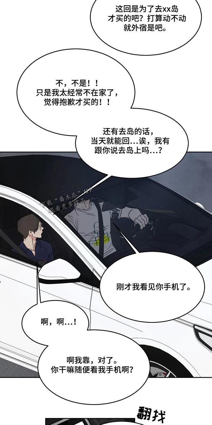 第143章：【第二季】还没结束14