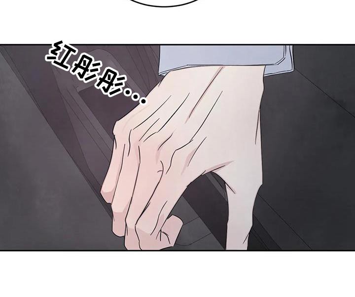 第192章：【第二季】出门24