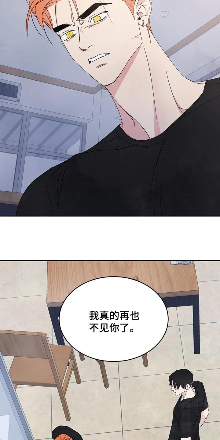 第197章：【第二季】通缉犯25
