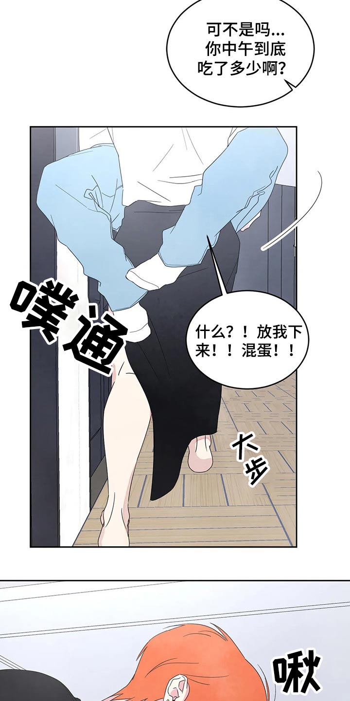 第56章：租金9