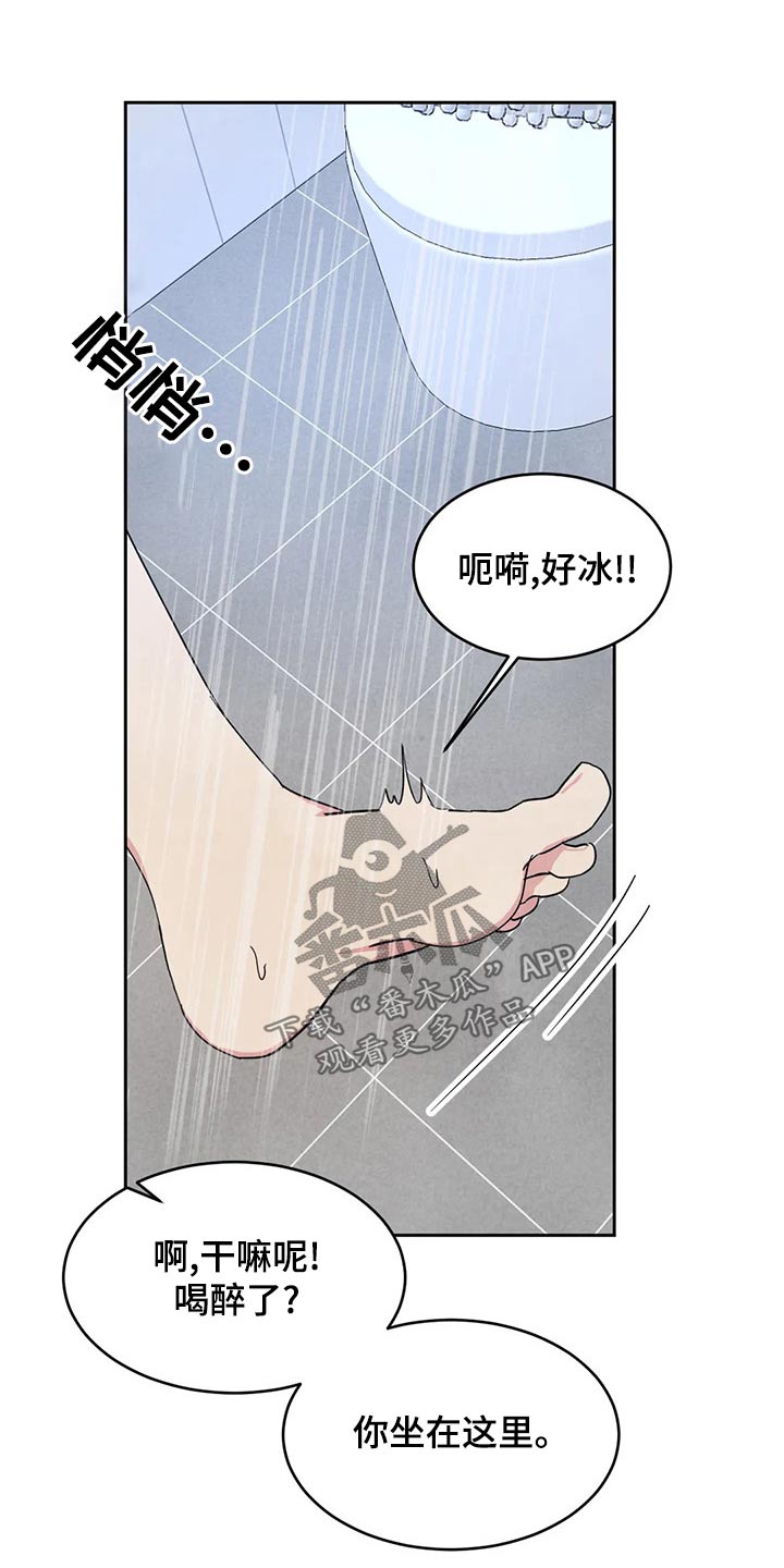 第107章：【第二季】我帮你6