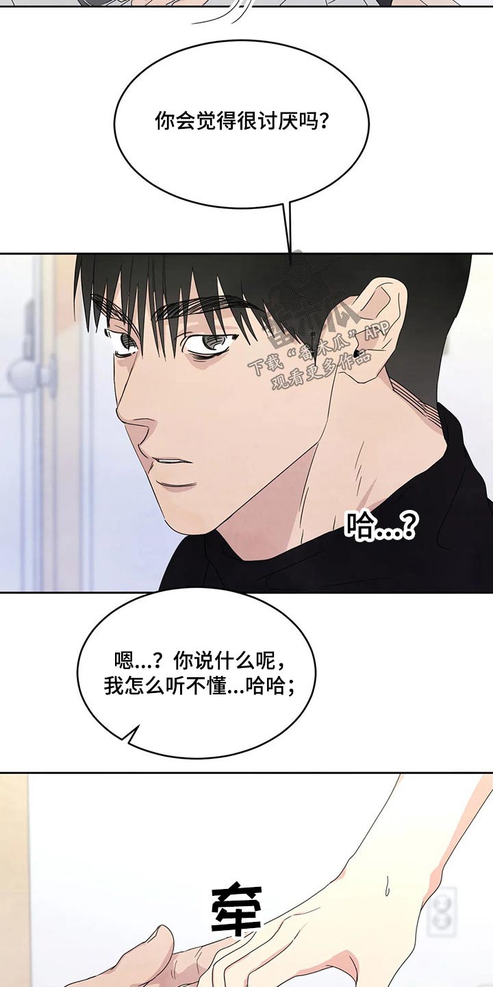 第60章：强行16