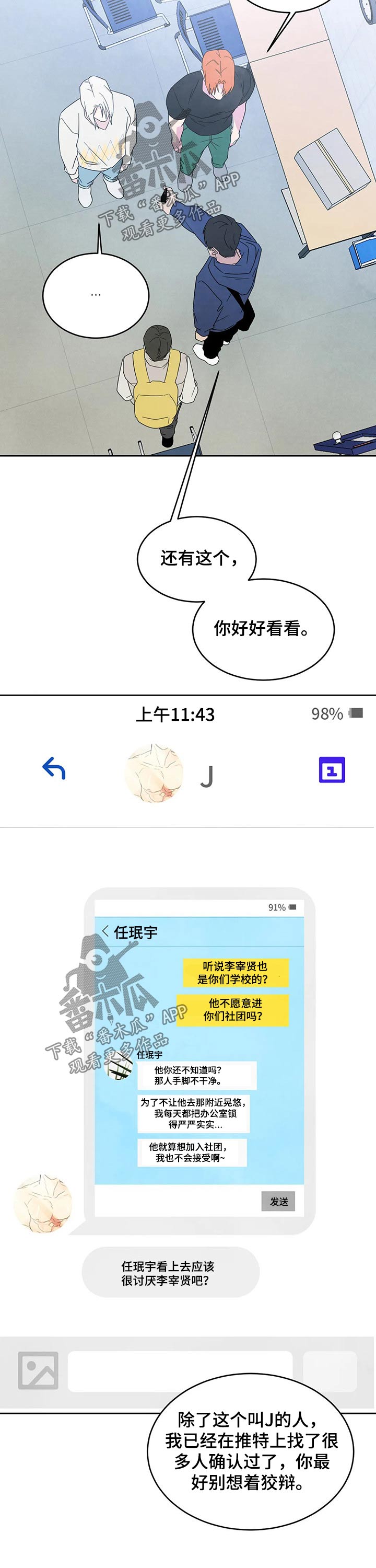 第39章：钱包5