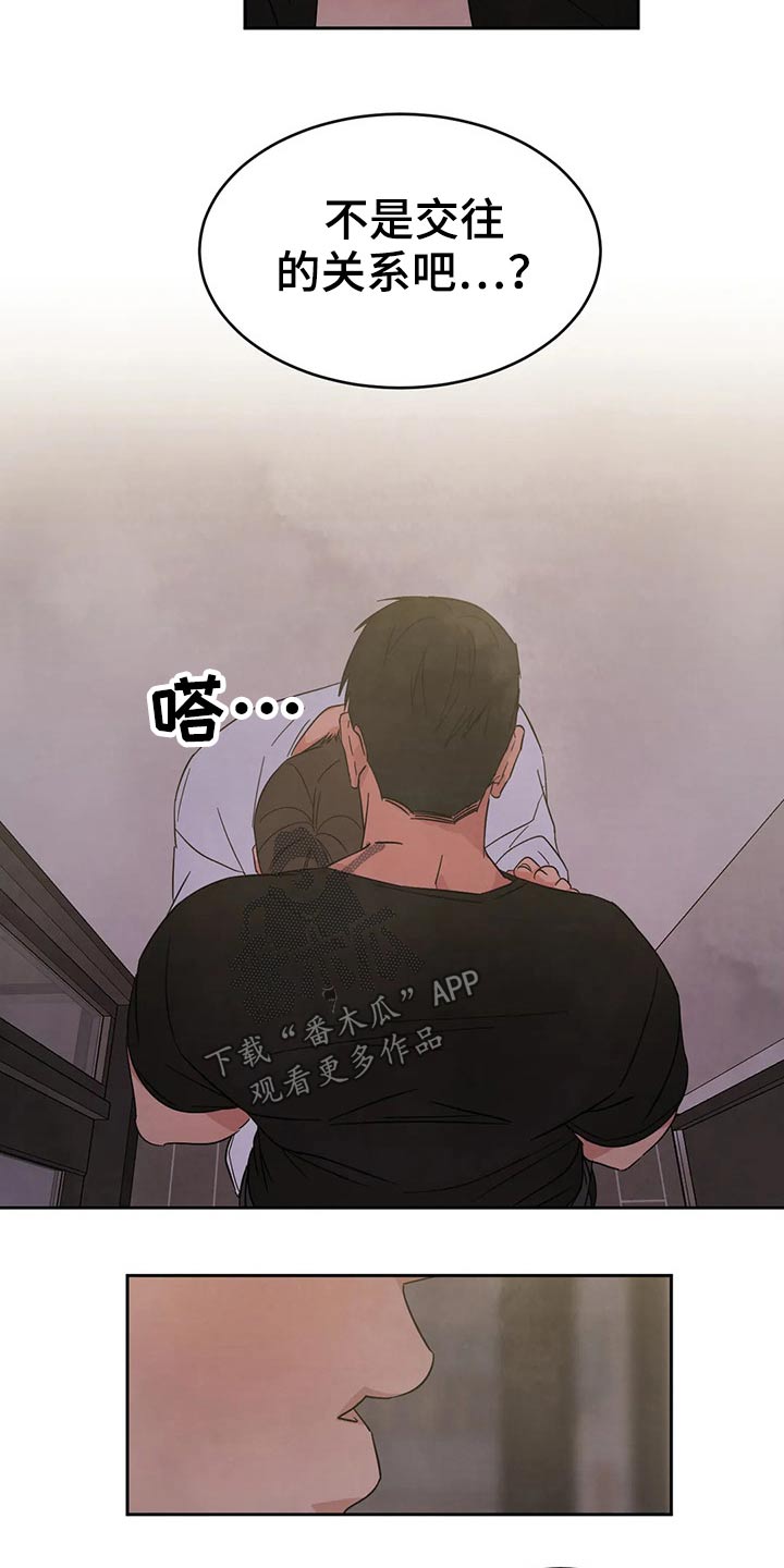 第83章：【第二季】也喜欢14