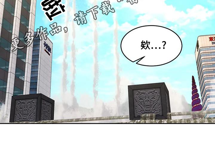 第118章：【第二季】许愿池31