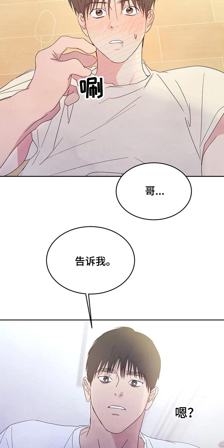 第61章：梦？2