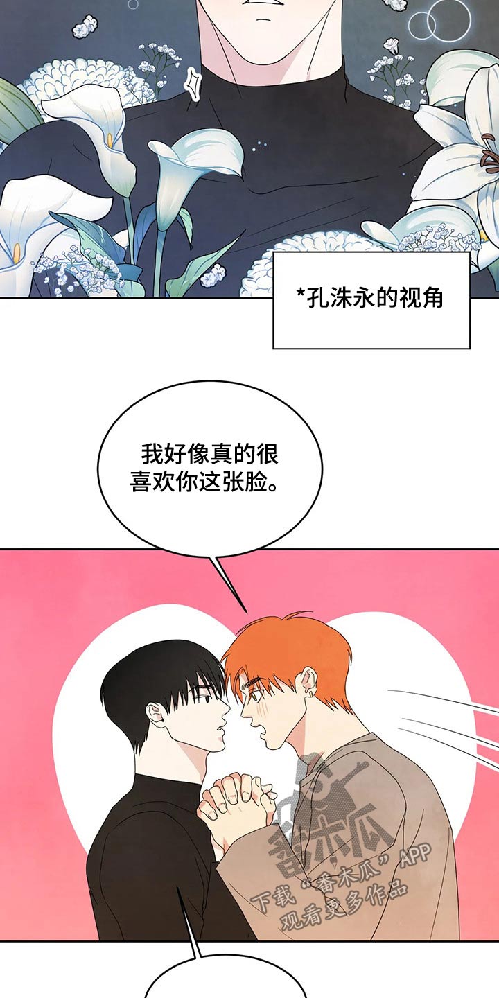 第53章：醉酒15