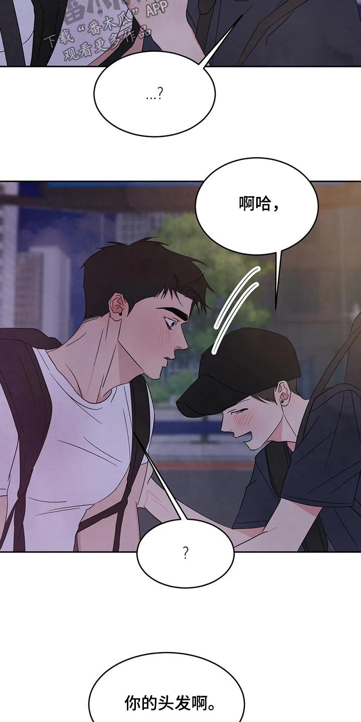 第121章：【第二季】请求25