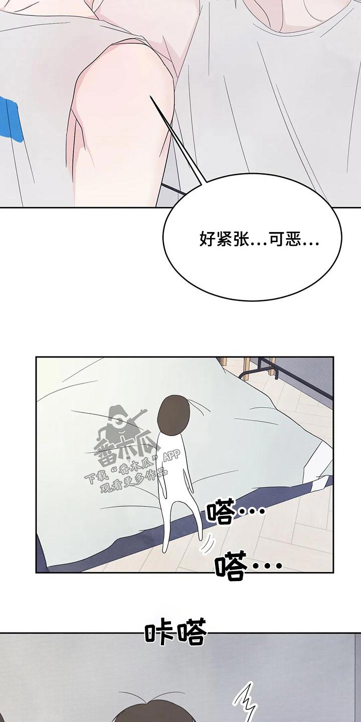 第112章：【第二季】很多事13