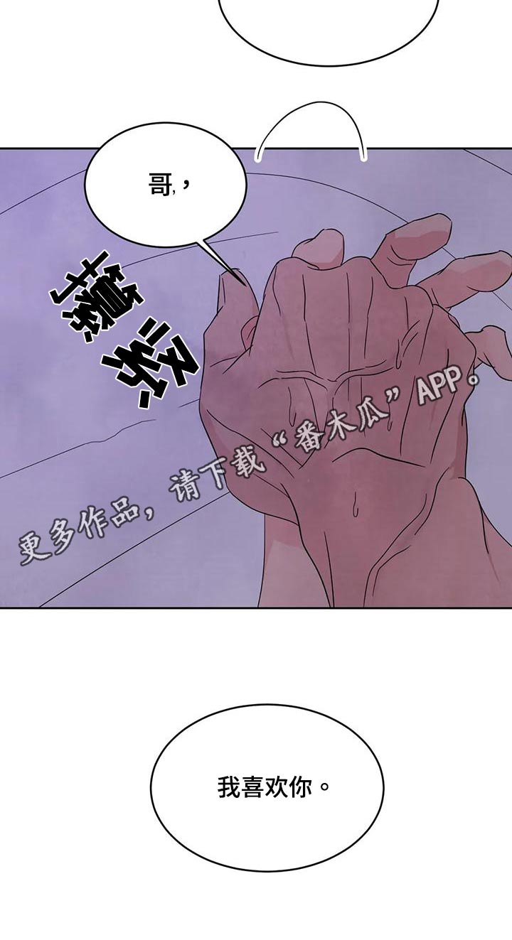 第124章：【第二季】每天13