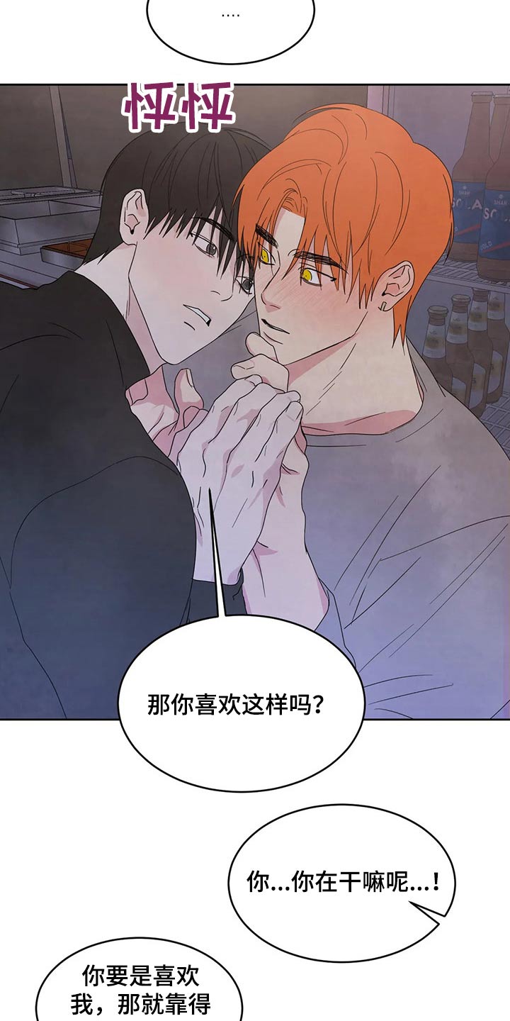 第53章：醉酒16
