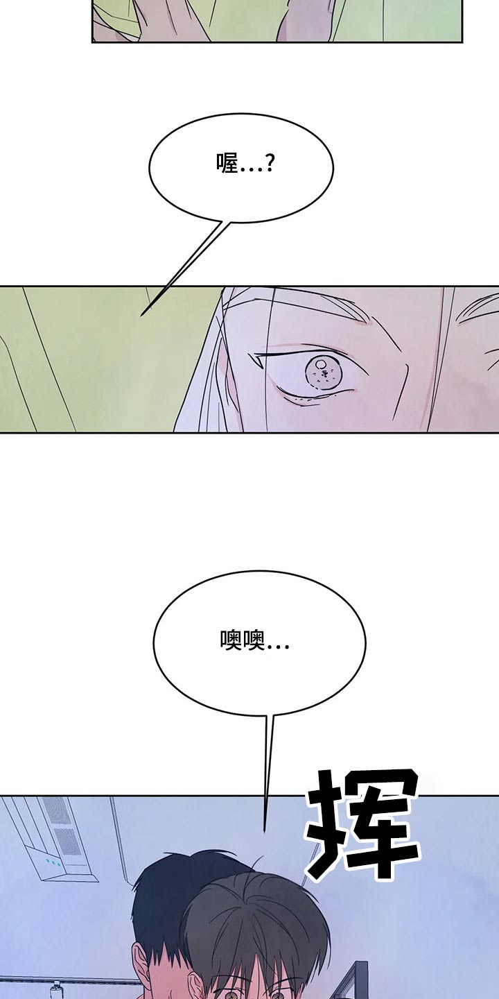 第106章：【第二季】喝酒26